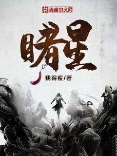 宝贝足球大作战