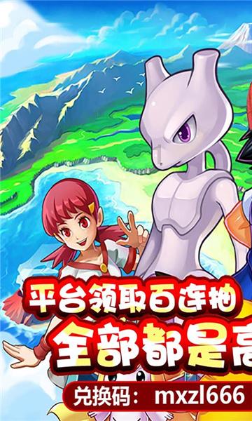 “海右此亭古，济南名士多”这句话到底出自哪里呢游戏画面