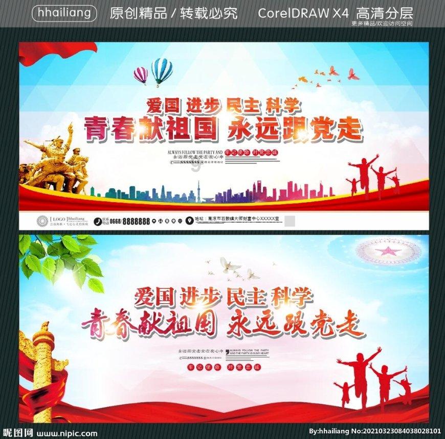 失落的星球3
